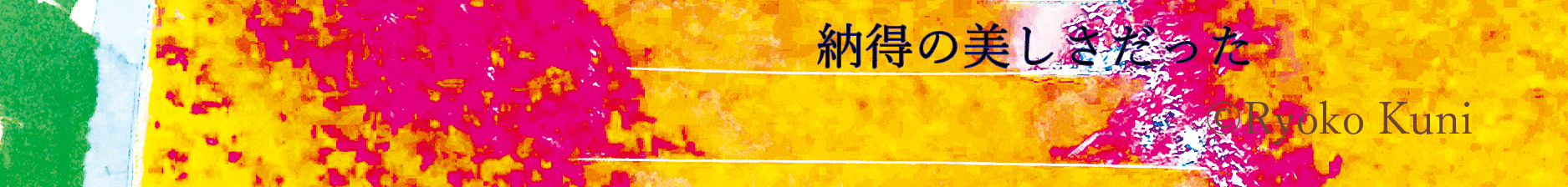 ロゴ