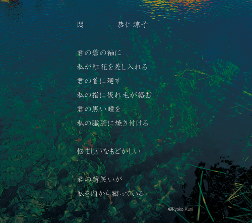 ”悶”</a